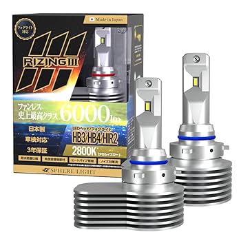 RIZING III H4 LEDヘッドライト 3000lm 6000K 白 RIZING III H4 LEDヘッドライト 3000lm 6000K 白 Amazon.co.jp